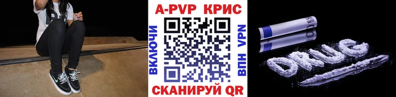 Alfa_PVP крисы CK где можно купить Лысьва