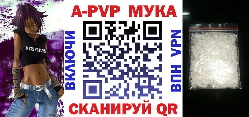 Alfa_PVP крисы CK Лысьва