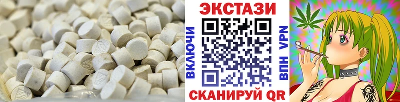 ЭКСТАЗИ MDMA  Лысьва 