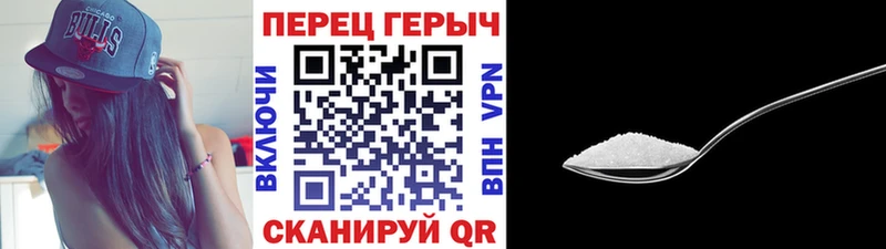 где найти наркотики  Лысьва  Героин Heroin 