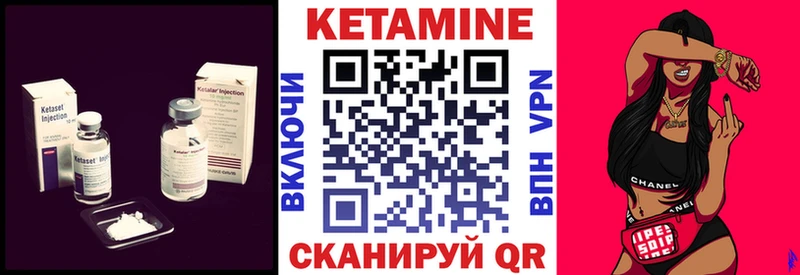 Кетамин VHQ  Лысьва 