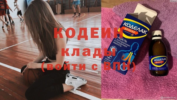 МДМА Елабуга