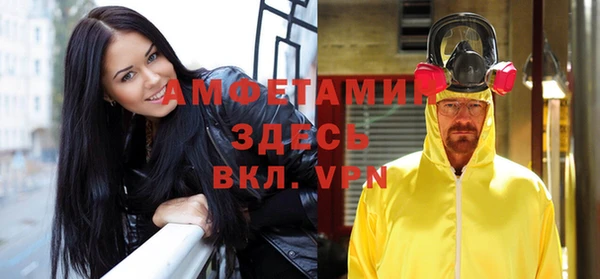 МДМА Елабуга