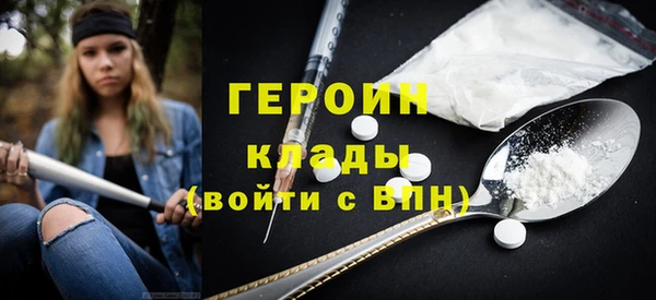 МДМА Елабуга
