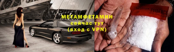 МДМА Елабуга