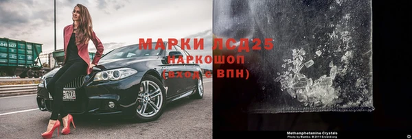 МДМА Елабуга