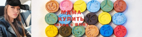 МДМА Елабуга