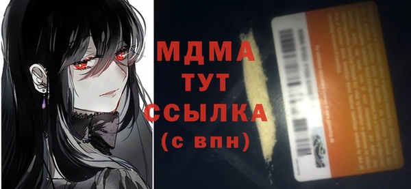 МДМА Елабуга