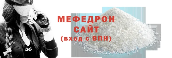 метадон Елизово