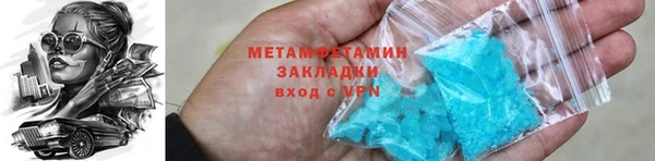 метадон Елизово