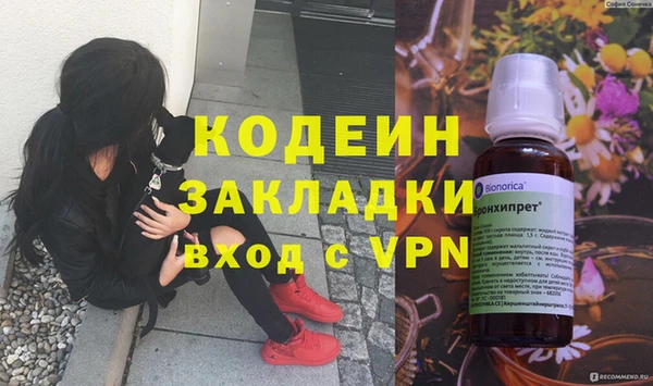 метадон Елизово