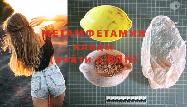 МДМА Елабуга