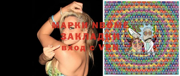 МДМА Елабуга