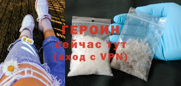 метадон Елизово