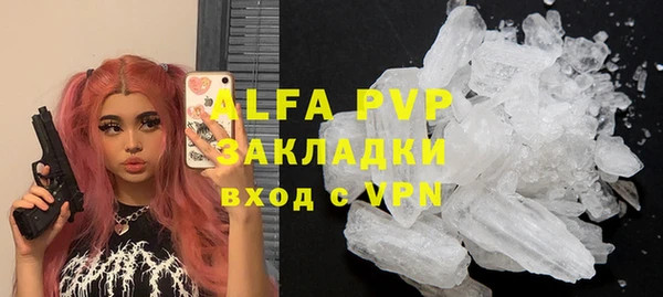 МДМА Елабуга