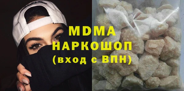 метадон Елизово