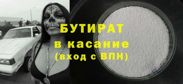 метамфетамин Тайга