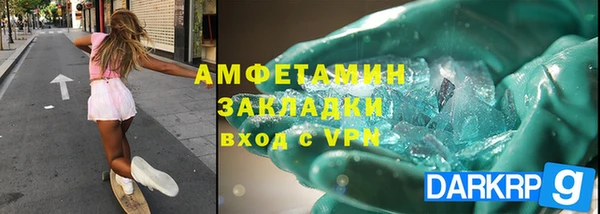 метадон Елизово