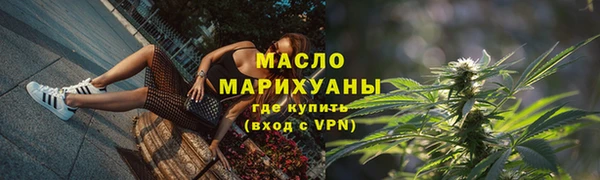 метадон Елизово