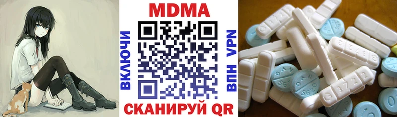 закладки  блэк спрут вход  МДМА VHQ  Лысьва 