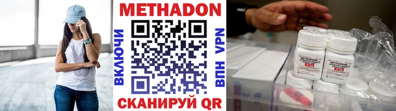 МЕТАДОН VHQ  МЕГА рабочий сайт  Лысьва 