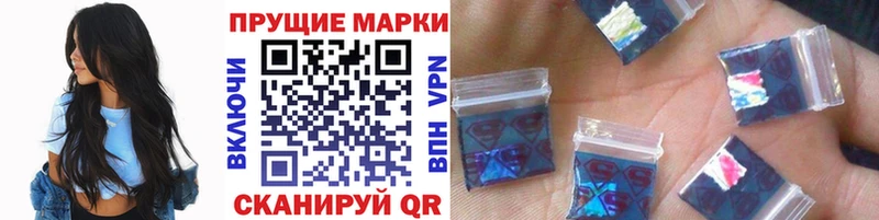 Марки NBOMe 1500мкг  Лысьва 